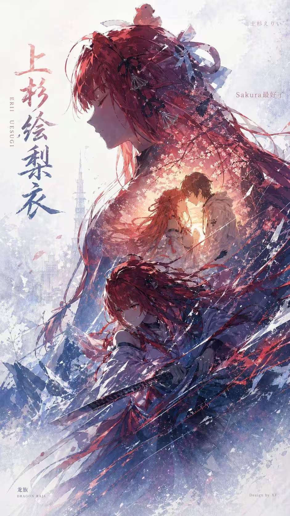 Image 2 幻想插画案例